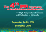 【2008.9.24】The 4th IMR Symposium on Materials Sciences and Engineering (2008-9-24)