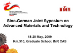 【2009.5.18】Sino-German Joint Symposium on Advanced Materials and Technology