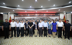 中国科学院弘光专项“高品质稀土特殊钢产业化”项目商业计划书论证会成功举办