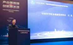 我所组织开展“江浙行”科技成果对接活动