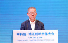 我所组织开展“江浙行-中国科学院金属研究所靖江成果发布会”