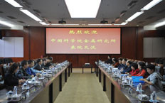 所领导访问中国核动力研究设计院