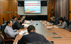 金属所召开2020年度所班子民主生活会暨巡视整改专题民主生活会