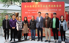 金属所举办第六届国家奖学金获得者报告会