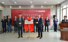 中国重燃-金属所战略合作框架协议签订暨AE平台金属所工作站揭牌仪式在沈阳顺利举行