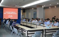 成都飞机（集团）有限责任公司来所交流