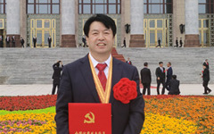 李殿中研究员荣获“全国优秀共产党员”荣誉称号