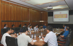 所党委理论学习中心组组织集中学习研讨