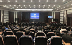 我所组织收看中科院基础研究工作会议