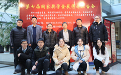 金属所举办第七届国家奖学金获得者报告会