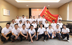 金属所召开“李薰大型重载轴承攻关突击队”成立会议