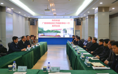 广西南南铝加工有限公司韦强董事长一行到访金属所