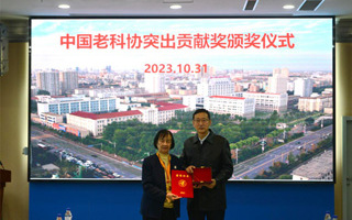 李依依院士荣获中国老科学技术工作者协会突出贡献奖