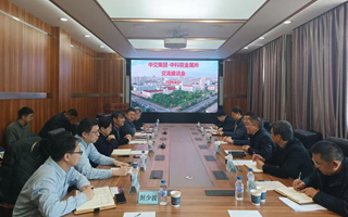 中国交通建设集团有限公司来所交流
