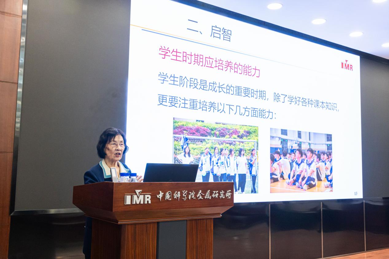 金材探秘，智创未来——金属所举办第二十一届公众科学日活动