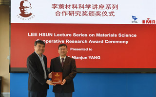 李薰合作研究奖获得者、比利时哈瑟尔特大学杨年俊教授访问金属所