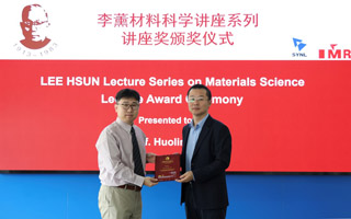 李薰讲座奖获得者、美国加州大学尔湾分校忻获麟教授访问金属所
