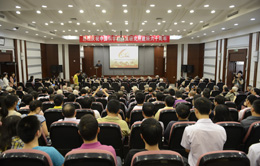 中国科学院金属研究所举行建所60周年庆祝大会