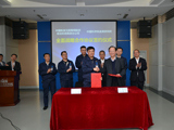 2019年，金属所与中国航发黎明签署全面战略合作协议-1.jpg
