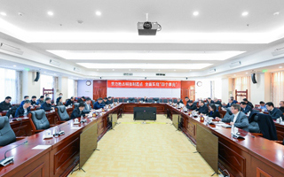 【中国科学院网站】中国科学院党组召开2023年冬季扩大会议