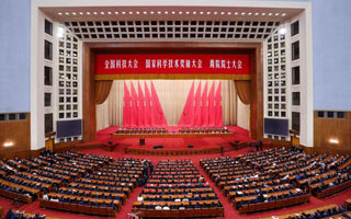 全国科技大会 国家科学技术奖励大会 两院院士大会在京召开