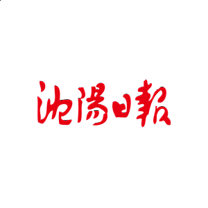 【沈阳日报】霍步刚在中国科学院金属研究所主持召开座谈会时指出强化产学研融通创新 携手打造院地合作典范