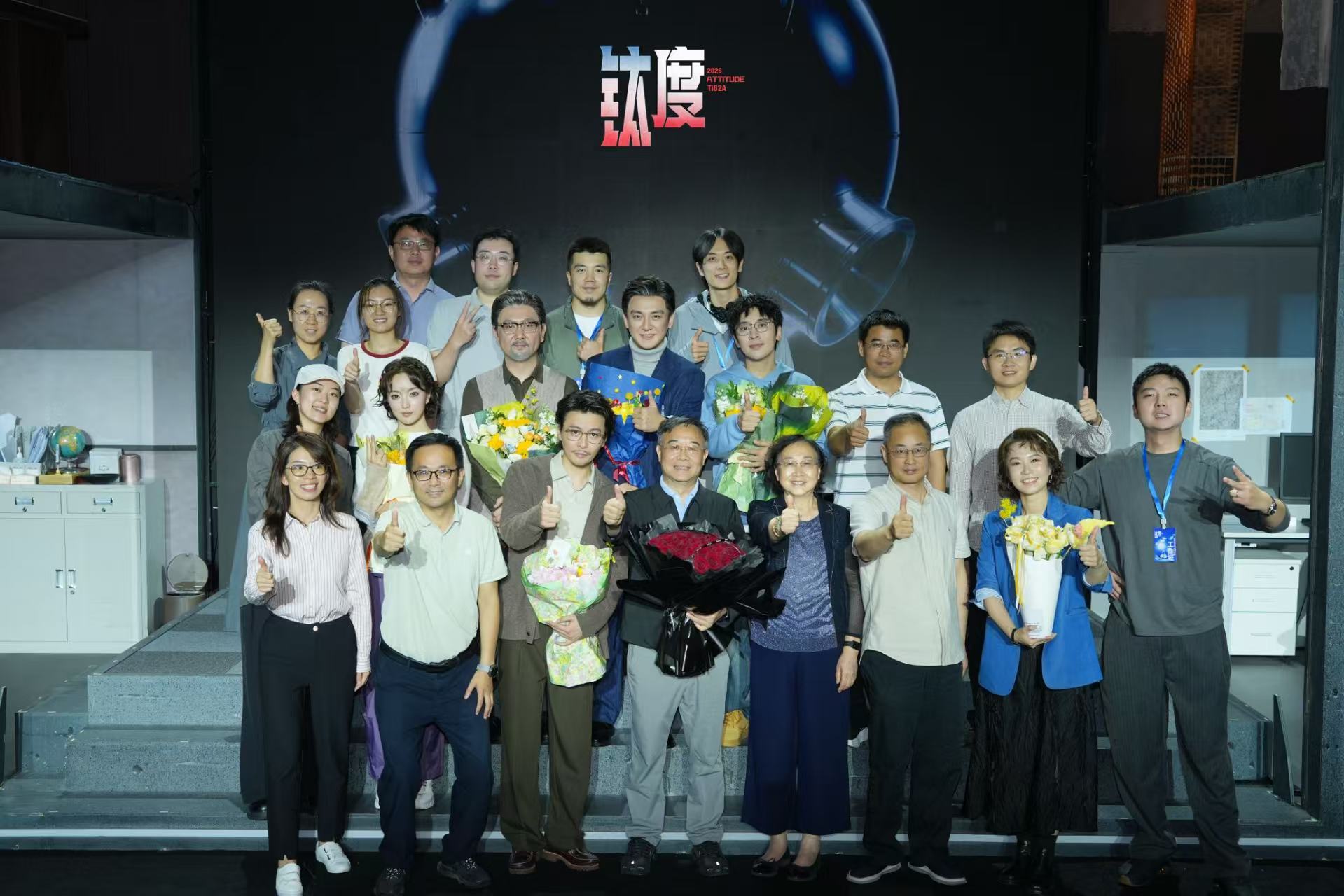 金属所“奋斗者号”载人舱球壳研发故事搬上话剧舞台
