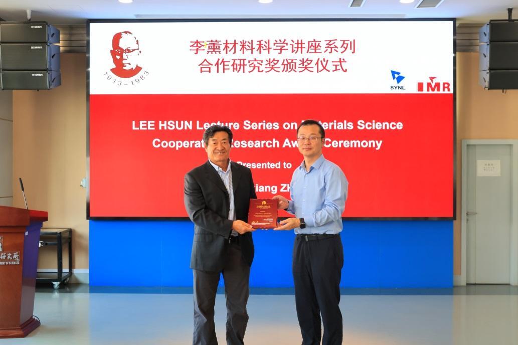 李薰奖获得者、沙特阿卜杜拉国王科技大学张西祥教授访问金属所